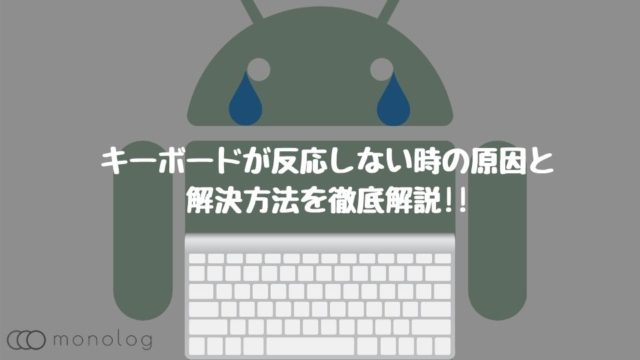 Phone Clone の使い方と引き継ぎ範囲をデバイス別に徹底解説 モノログ