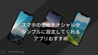 Iphone 風 壁紙 Iphone 壁紙 風 夏 壁紙 あなたのための最高の壁紙画像