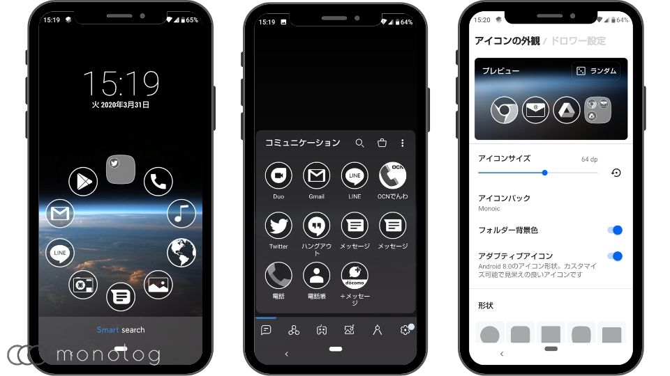 Apictnyohxi1i 1000以上 スマホ ホーム 画面 晒し