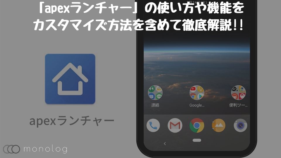 Android 10 使ってみて気づいたいくつかのこと Googleさん Itmedia News