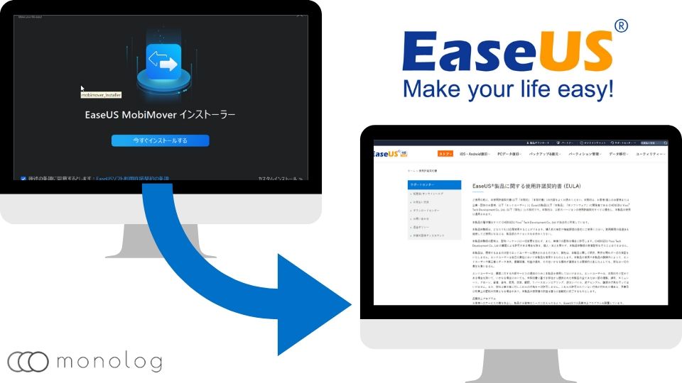 easeus mobimover free 4.0