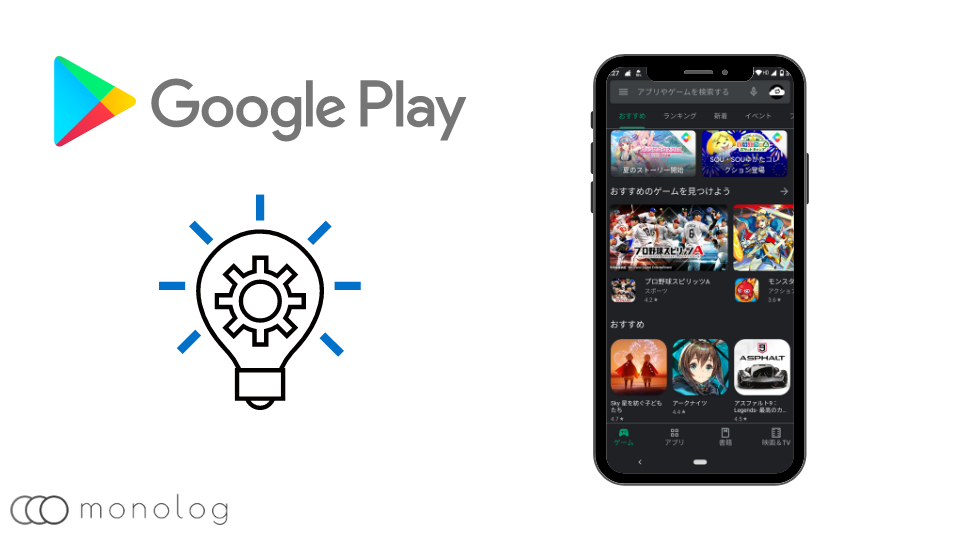 ダウンロード を 保留 し てい ます google play