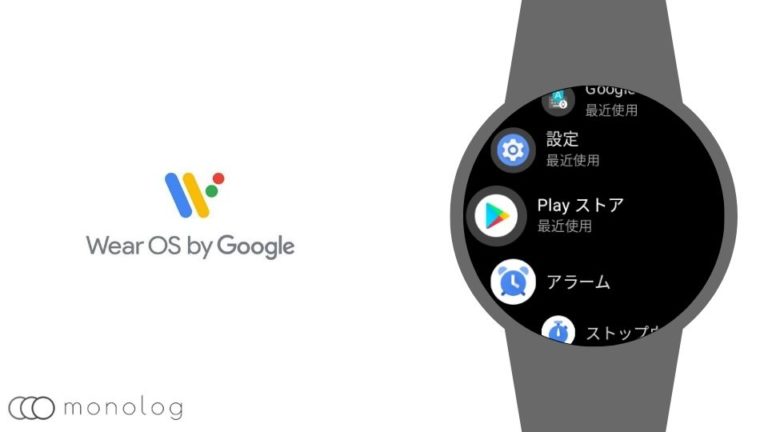 google os wear